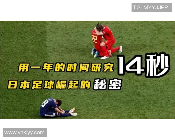 足球女神的崛起与挑战：她们如何改变这项运动的未来与形象